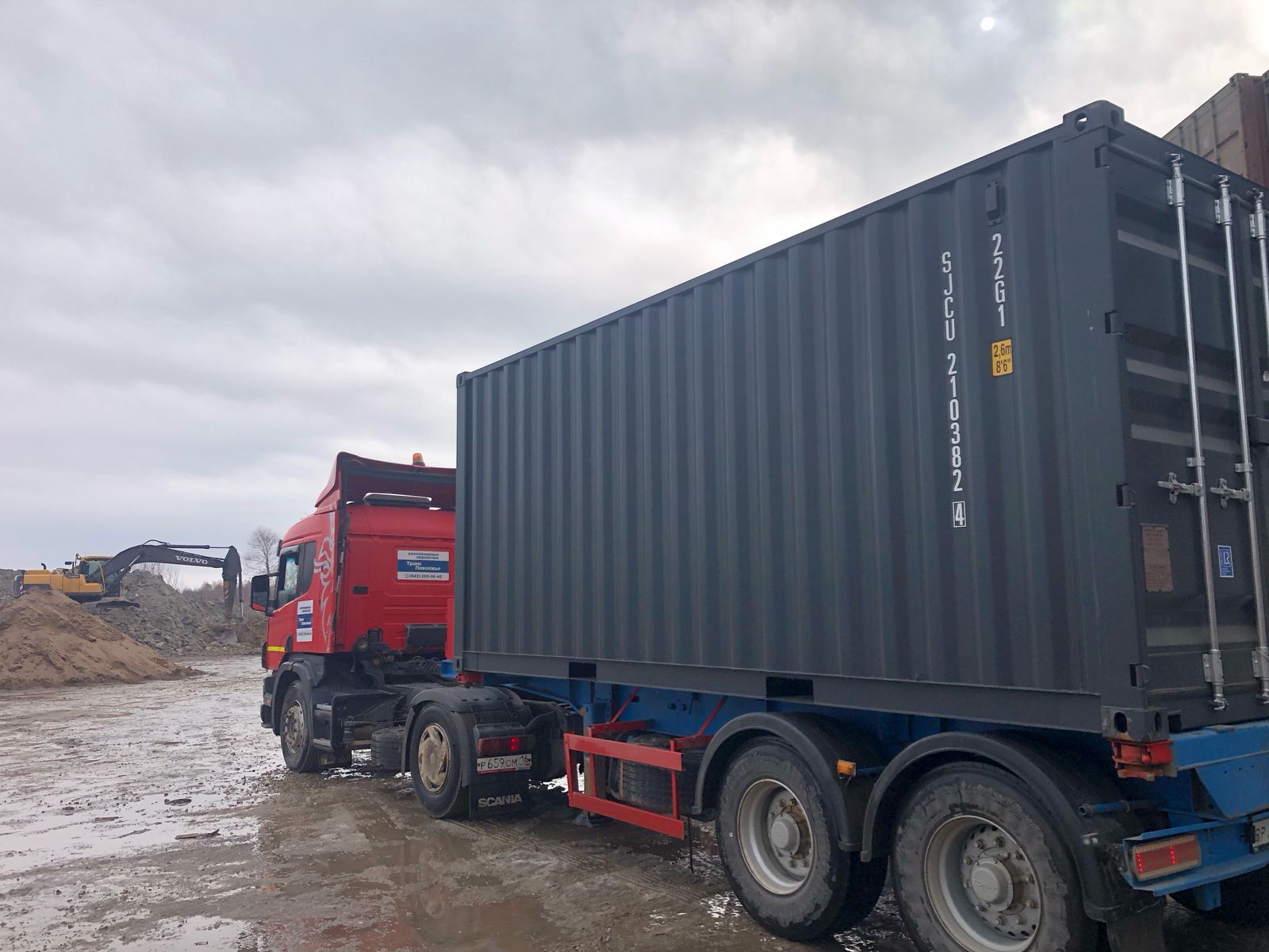 Морской контейнер SJCU2103824